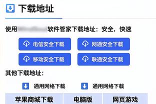 拉波尔塔与皮克在利雅得见面拥抱致意，握拳高喊“巴萨”！